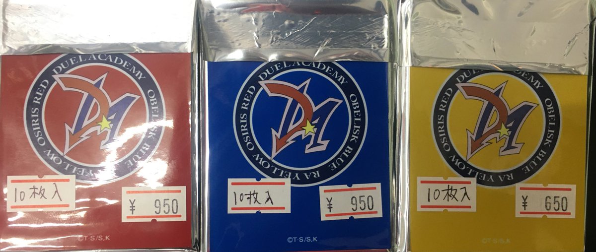 遊戯王スリーブ デュエルアカデミア特製プロテクター オベリスクブルー