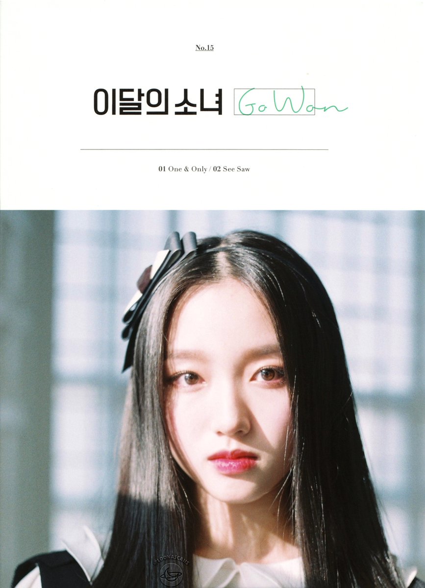 ◇ Gowon solo album ◇ ◇ Gowon & Chuu album ◇ » Cover - Page 1 «
