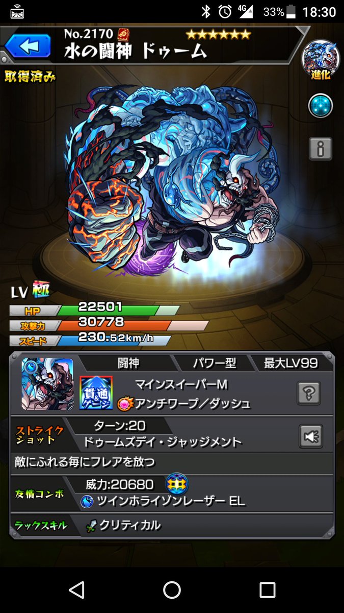 灼眼のシャナに登場する「ヘカテー」のCVである能登麻美子さんが