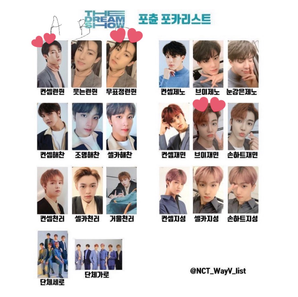 NCT DREAM マーク ドリショ DREAM SHOW トレカ Official Dream()scape