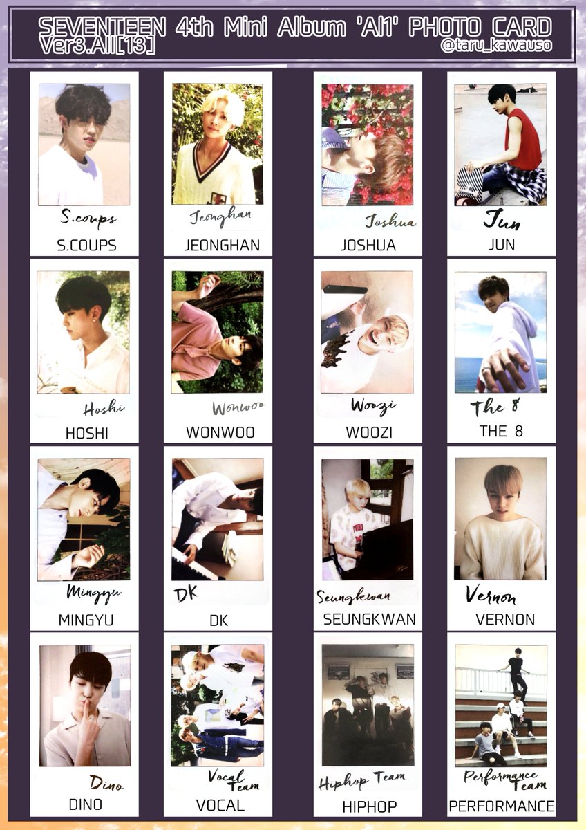 Al1 フォトカード トレカ一覧