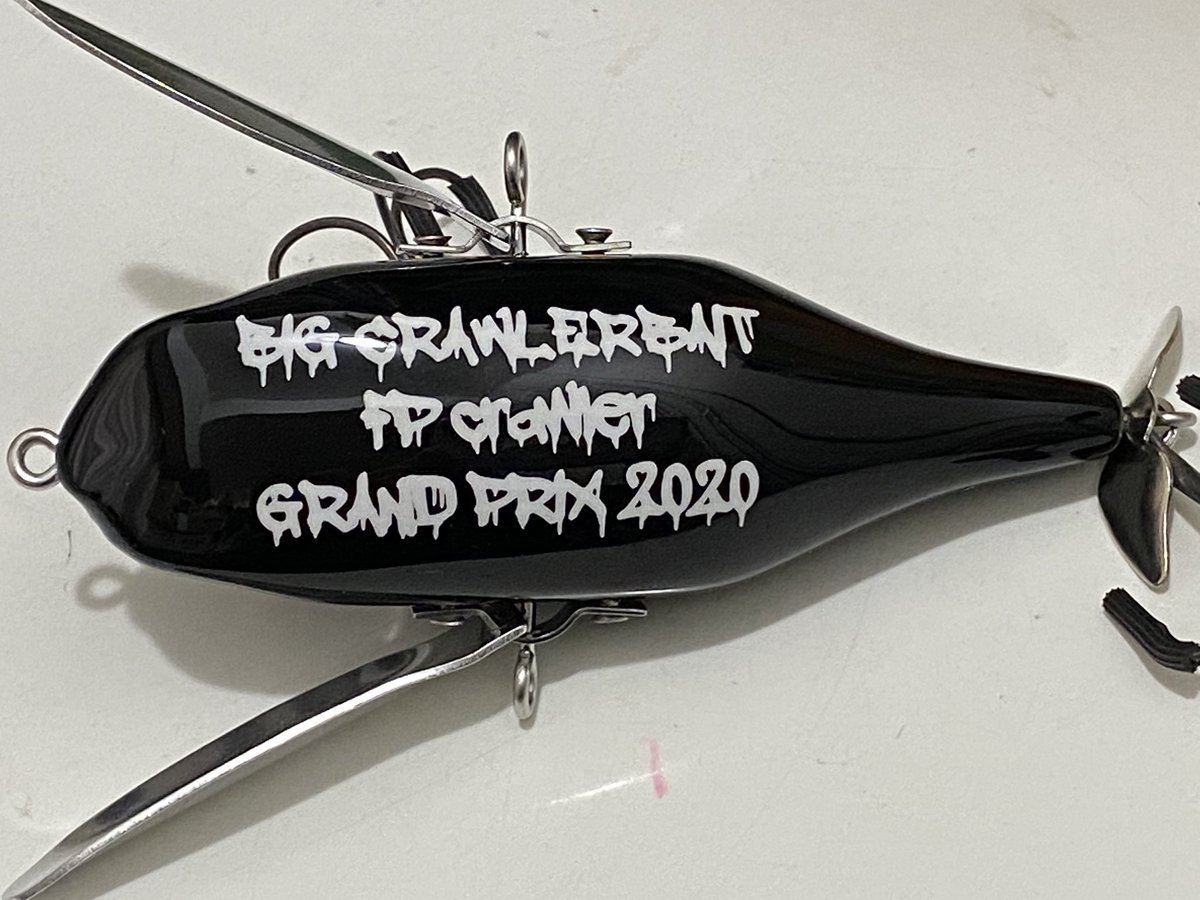 モンカルアーワークスから #デカハネGP 賞品ルアーが届きました