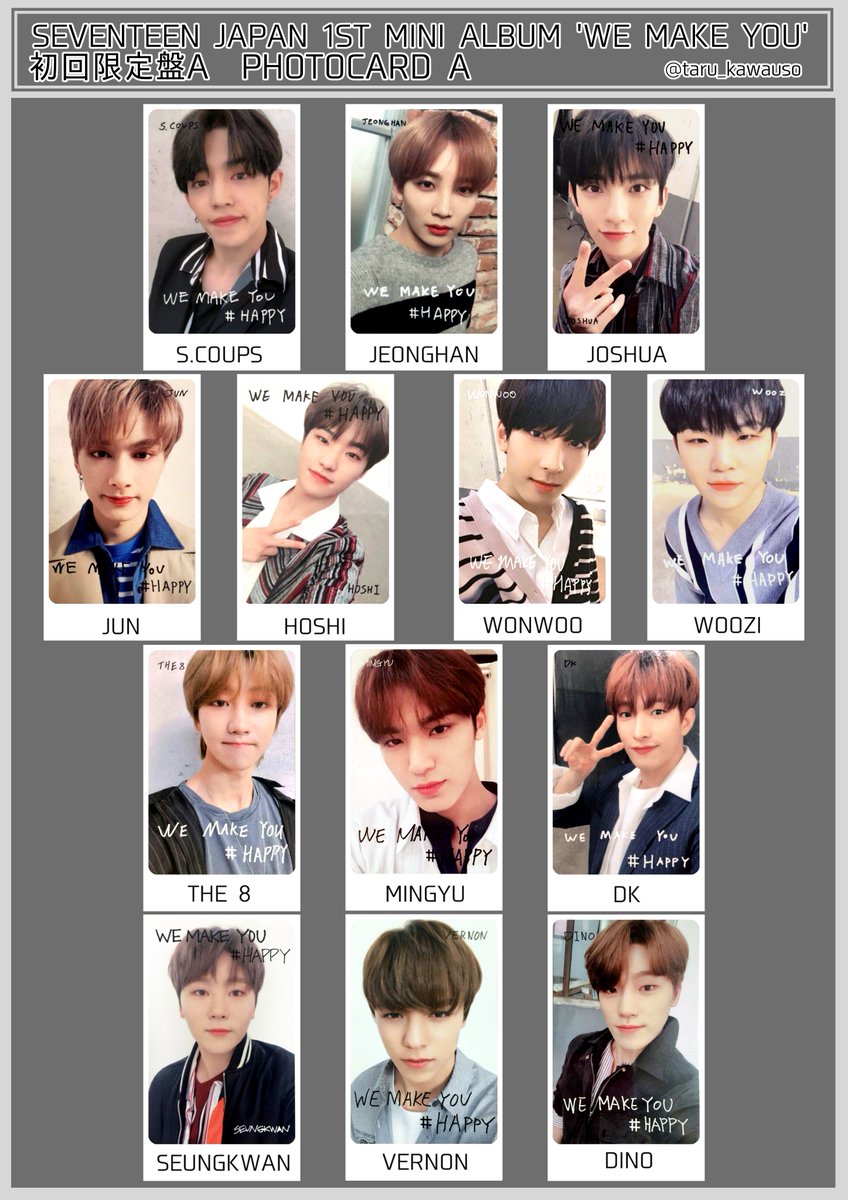 SEVENTEEN セブチ WE MAKE YOU フォトカード トレカ一覧