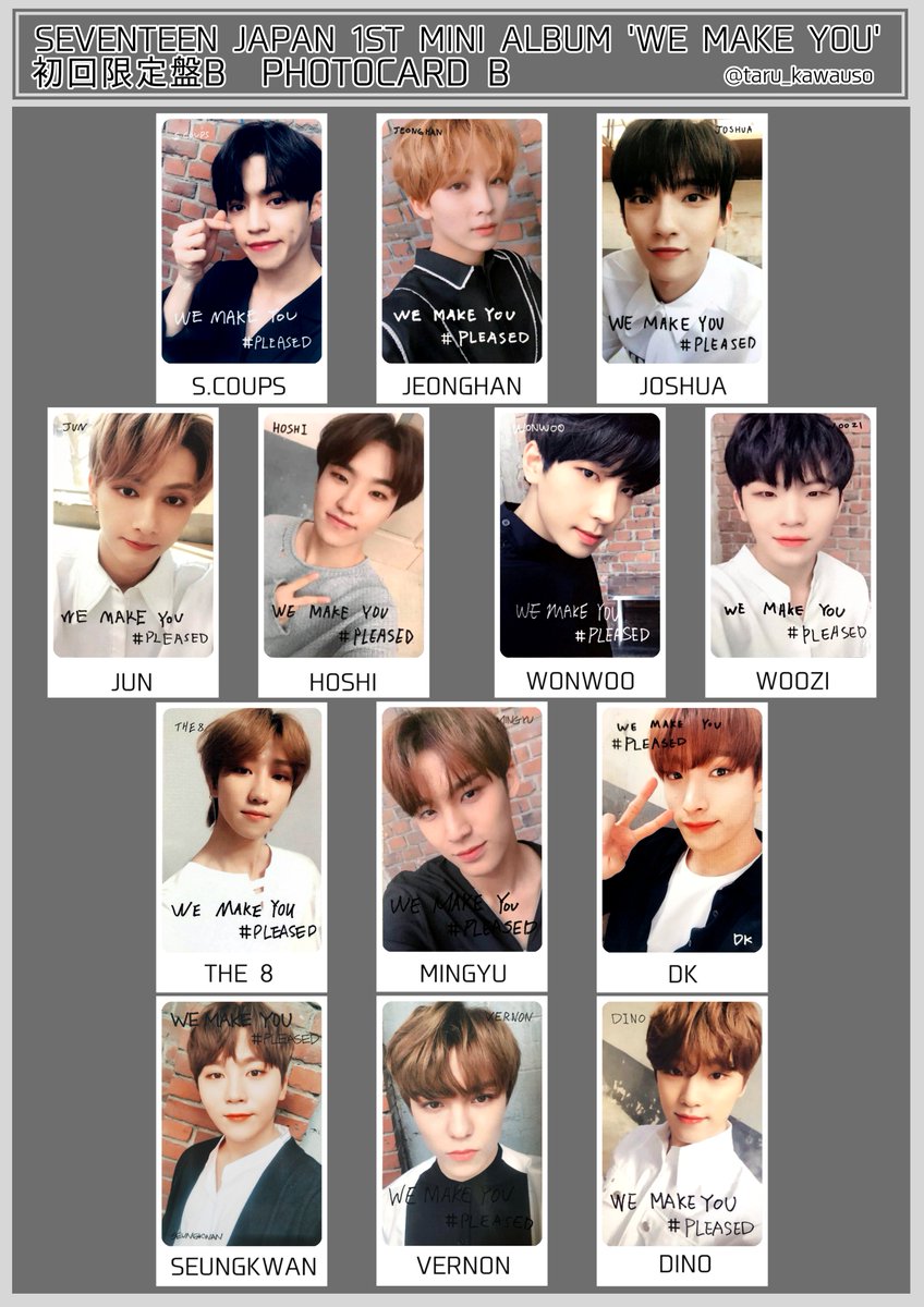 SEVENTEEN セブチ WE MAKE YOU フォトカード トレカ一覧