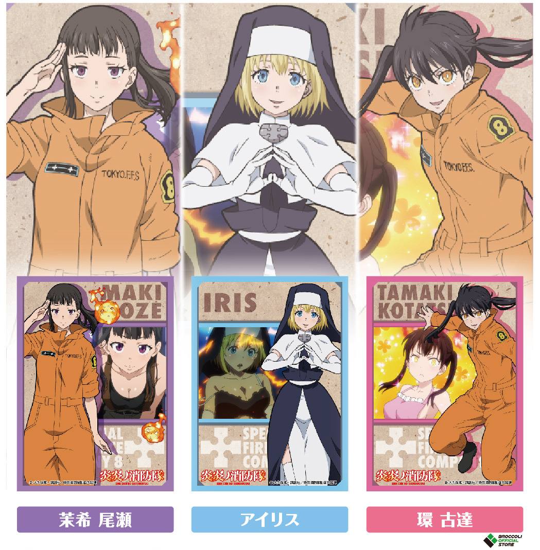 〆切間近】魂のダークバトルファンタジーTVアニメ『 #炎炎ノ消防隊