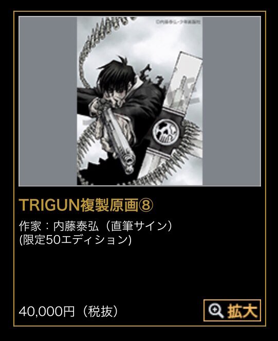 グッズ情報】 本日もたくさんのご来場ありがとうございます！ 下記の