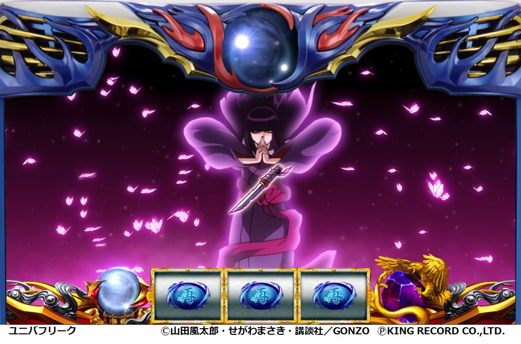 バジリスク絆2「高確示唆演出」④】 以下のパターンが発生すれば、高確