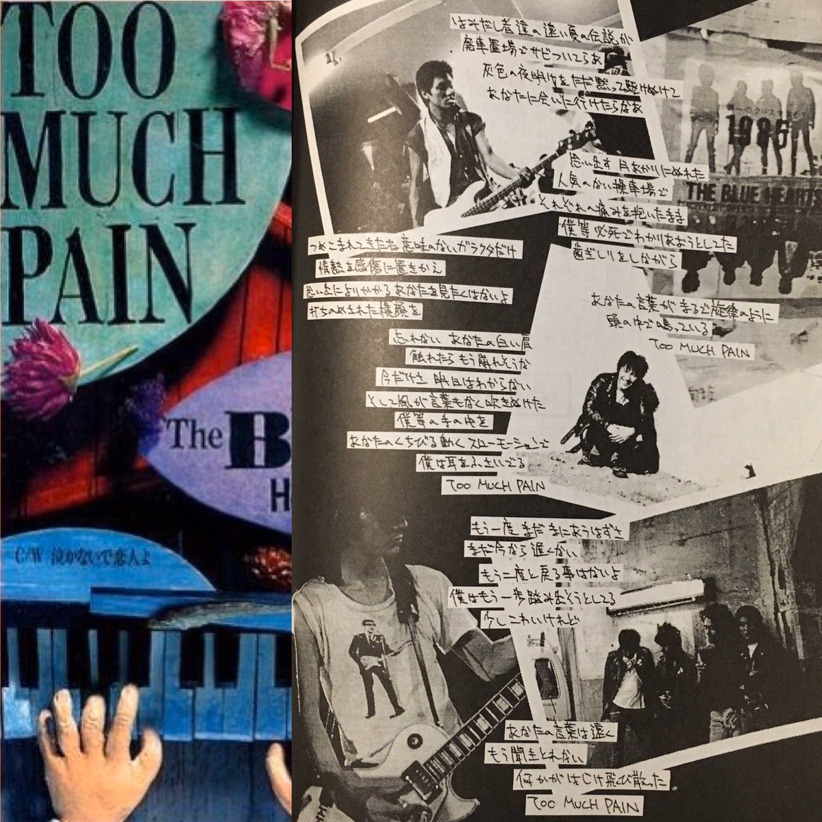 THE BLUE HEARTS】 1992年 28年前の今日発売 シングル 