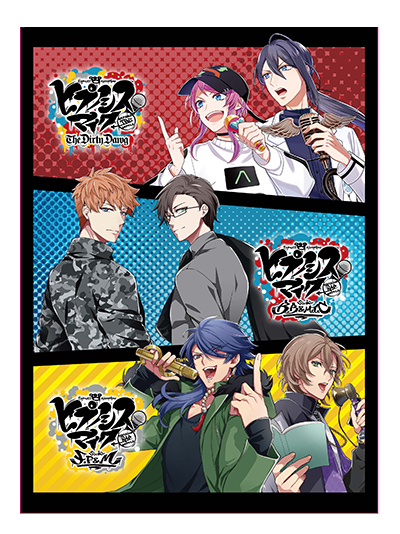 ヒプノシスマイク -Division Rap Battle-』コミカライズ3作品の各3巻CD