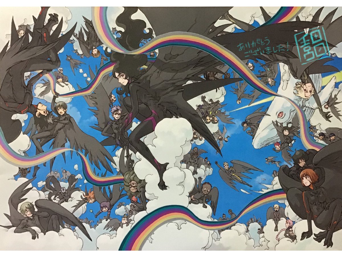 BIRDMEN 16 表紙の全体像。 もうちょっと遅かったら世情的に掲載自粛し