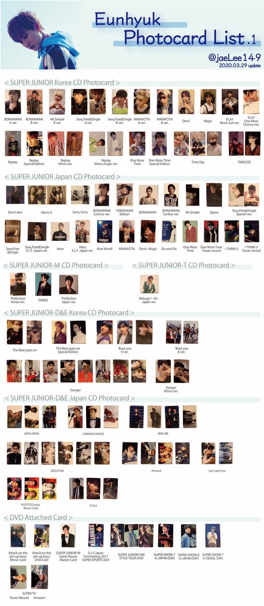 ひょくのトレカ一覧更新しました🙆‍♀️✨ こちらを拡散して頂けると