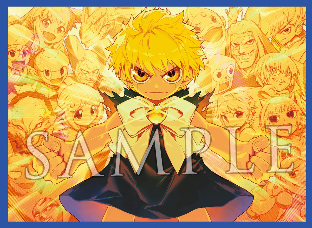 C98/エアコミケ/春コミ】 新作第17弾 【金色のガッシュ!】より 金色に