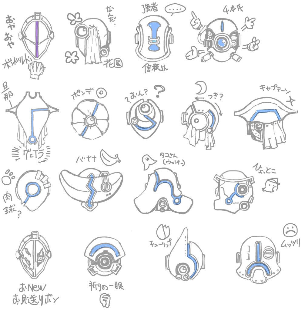 登場したアンブラハンズ(祈手)メモ🙏 自分で分かってる範囲だから