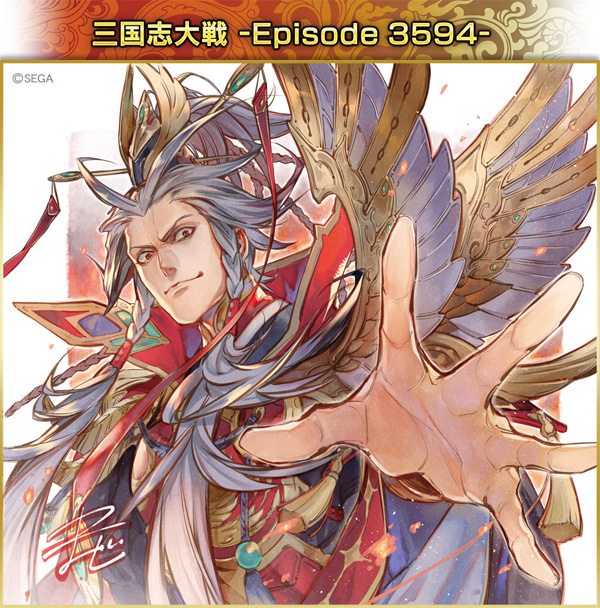 三国志大戦 武将エピソード】第九回 ミニ色紙を元にした小話と、そちら