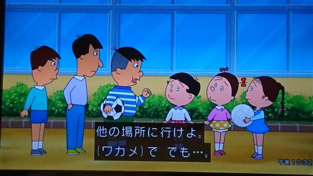 やっぱりカツオは良い兄 #サザエさん