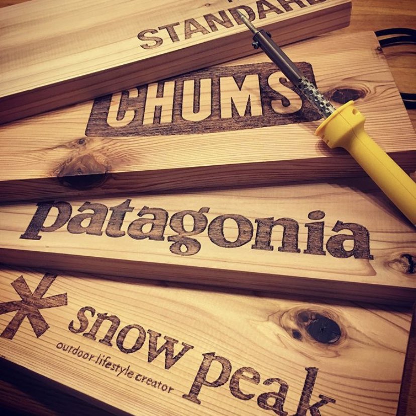 ウッドバーニングとは？】 電熱ペンを使って木を焦がして 絵や模様を