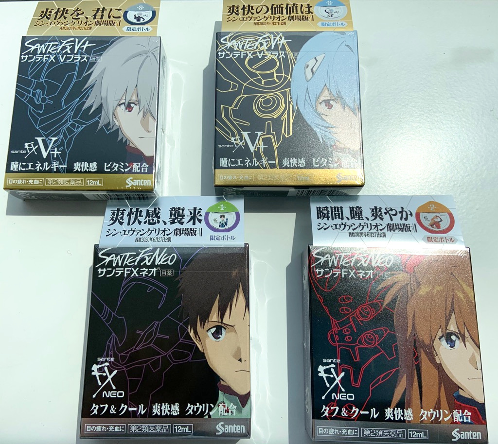 サンテFXからエヴァンゲリオンとコラボ商品が限定発売・:*+.(( °ω