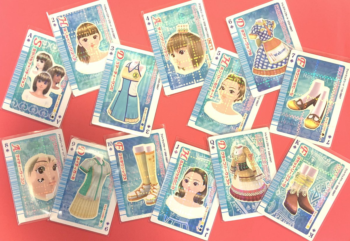 やっと……！ トランプカードコンプ！ 1つの夢が叶いました