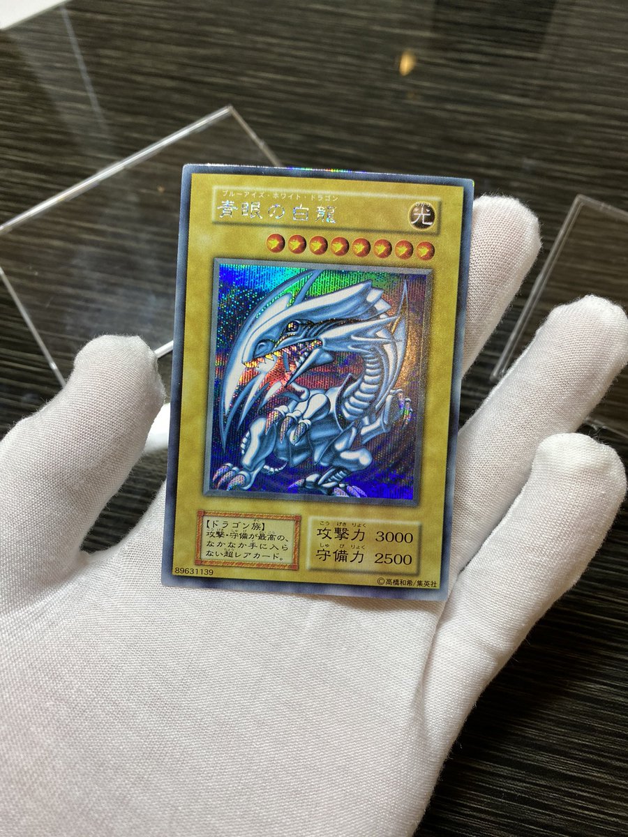 カードの世界は本当に奥深い。