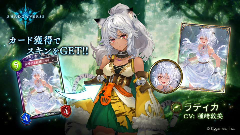 9月24日 プレリリース！】 新カードパック「Storm Over Rivayle