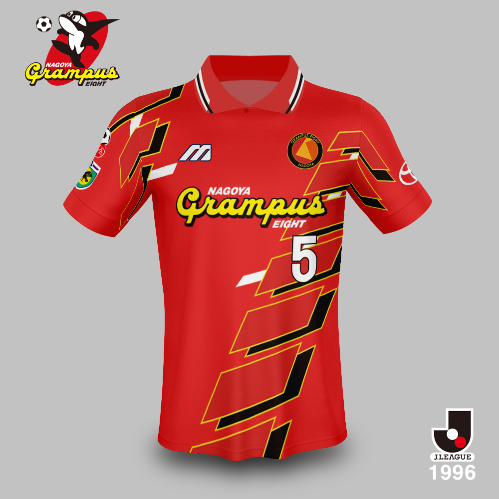 Jユニ図鑑 】 名古屋グランパス1996 by Mizuno 1994年のモデルチェンジ