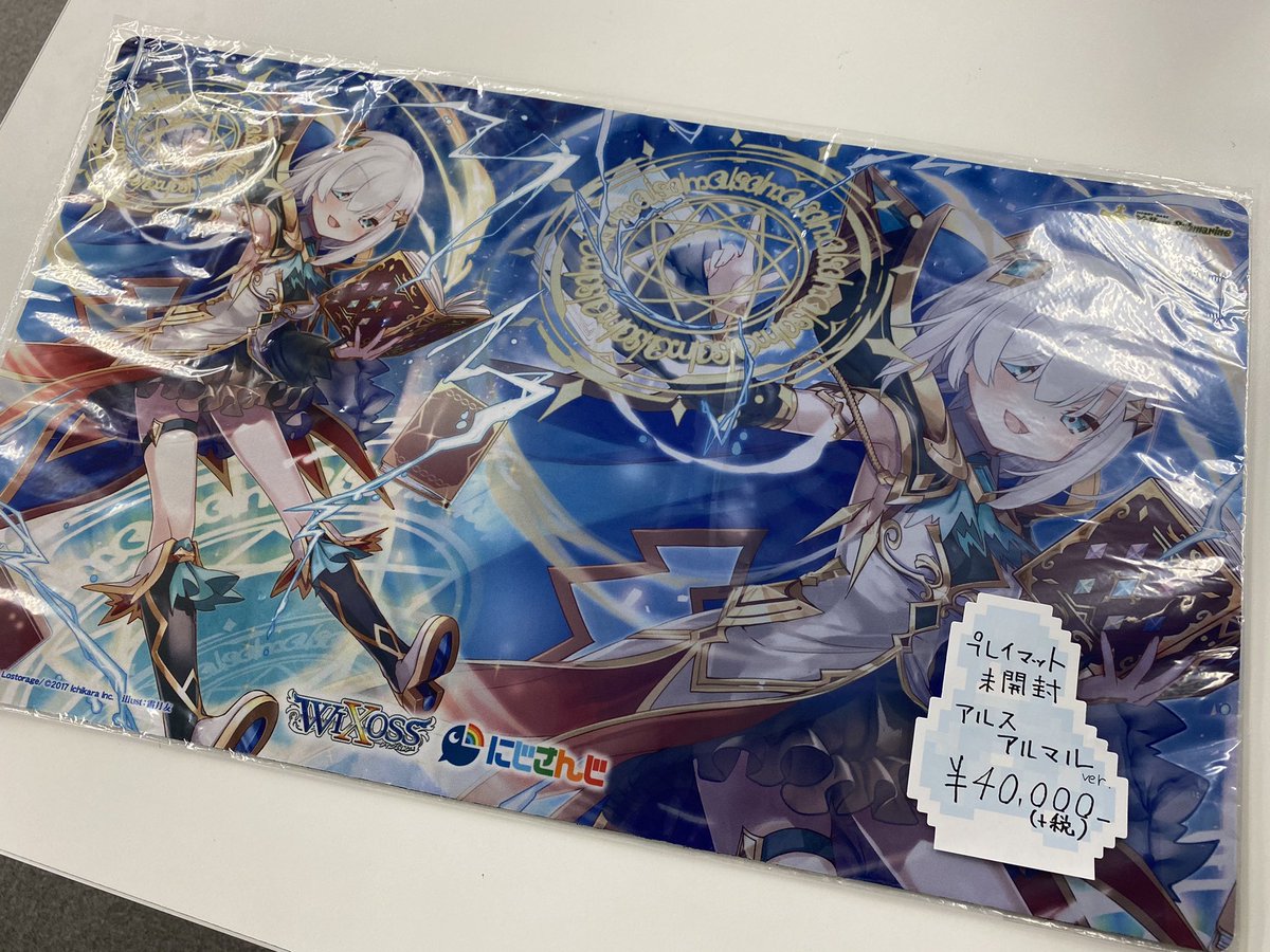 路地裏同盟/プレイマット/アルス・アルマル/にじさんじ/トレーディング