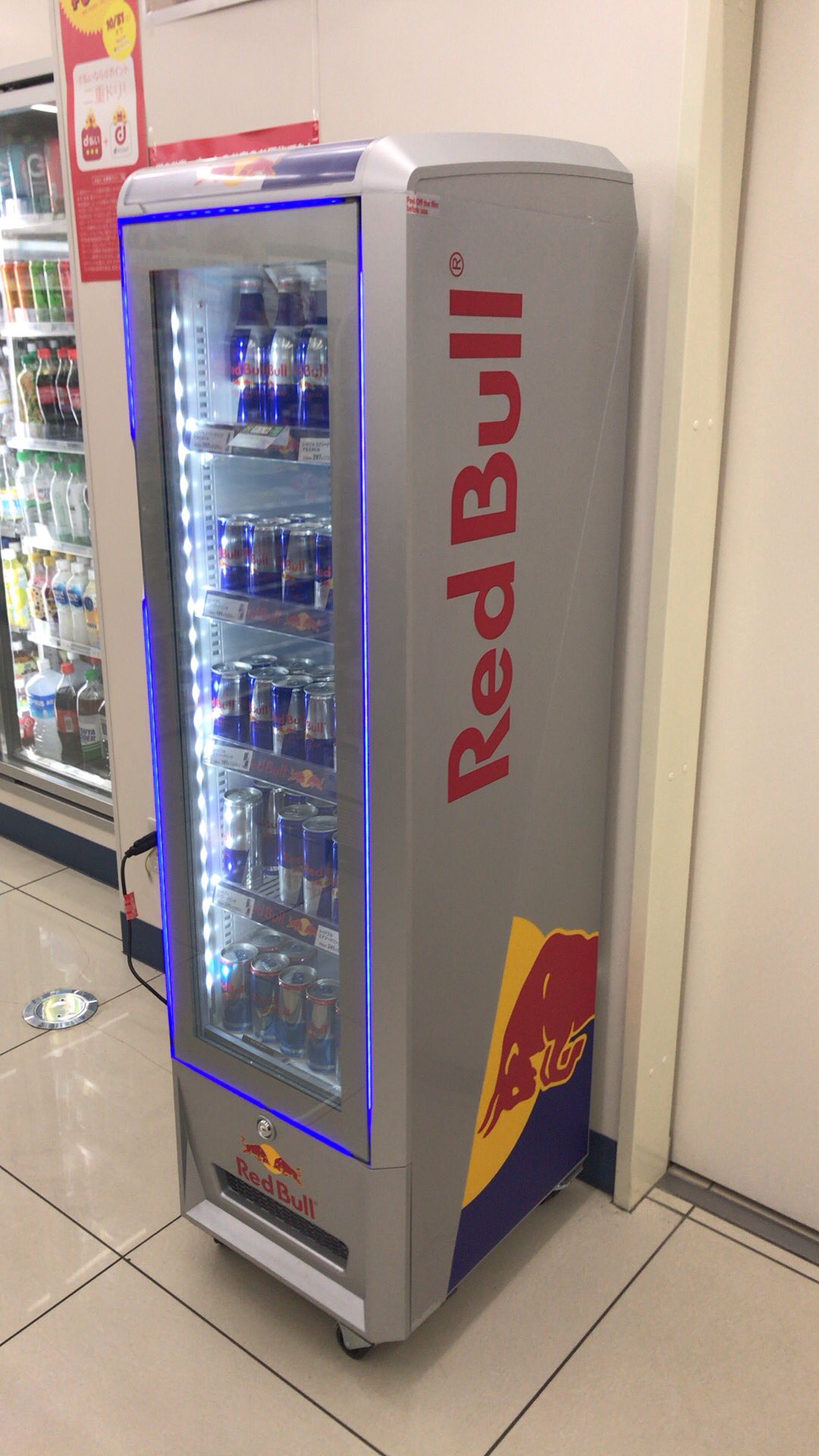Red Bull 冷蔵庫 コンプレッサー式