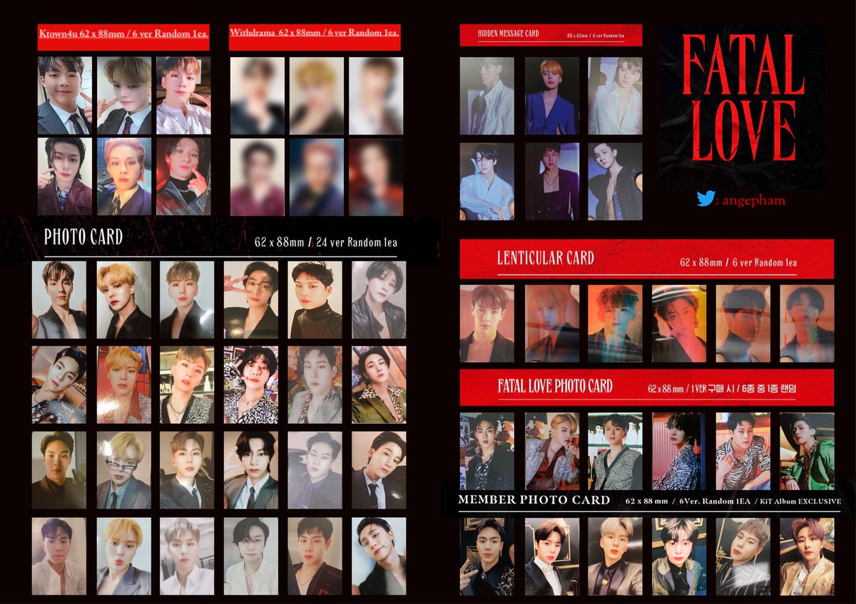 トレカ一覧！ほぼ完成ver.かな🤔 画像はお借りしています🙇 #몬스타