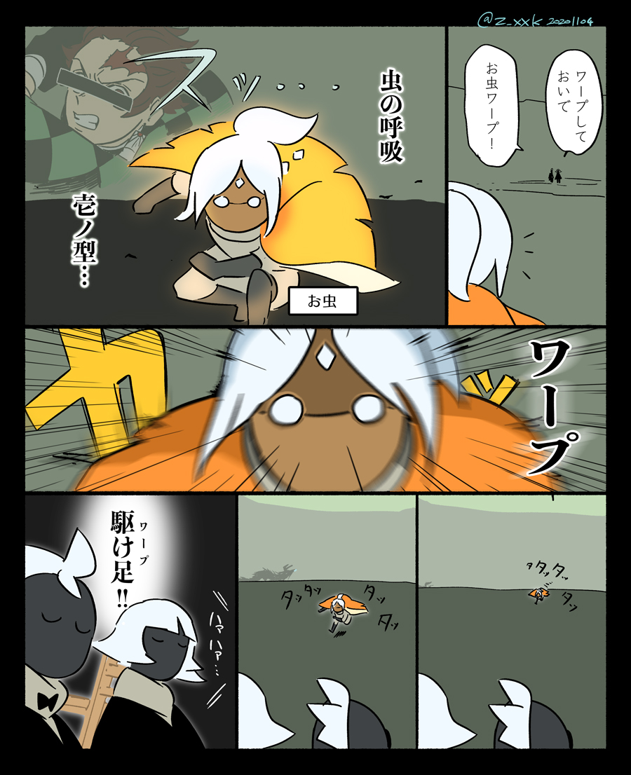 しろよ #thatskygame #sky実録 #sky星を紡ぐ子どもたち