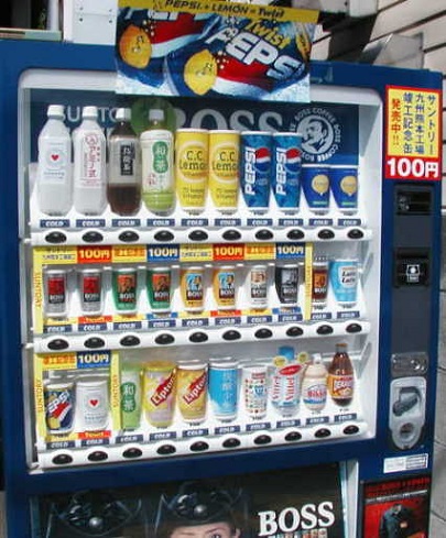 2003年10月、サントリー熊本工場竣工記念缶の自販機です。小さい