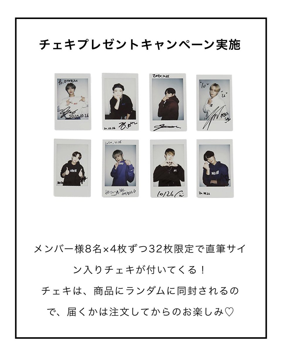 ハンユジン soundwave 本国 ヨントン 直筆サイン入りチェキ ポラロイド