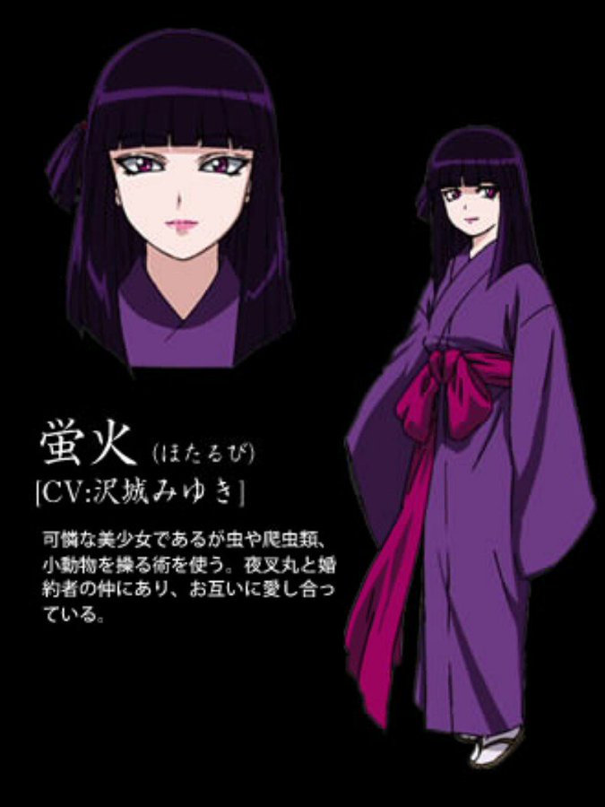 バジリスク、蛍火。ウィッグ（夜叉丸も）買ってあるのに開けてないこと