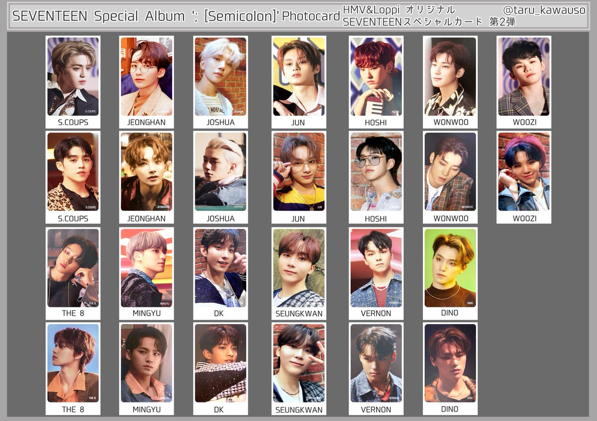 SEVENTEEN ポストカード 封入特典 トレカ ヘンガレ セミコロン