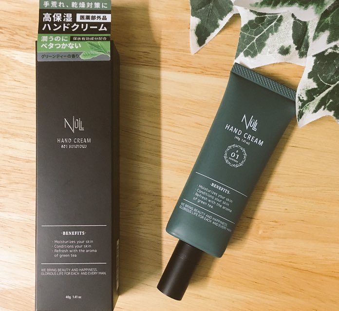 メンズのためのハンドケア🤚 #Null から新商品のハンドクリーム登場