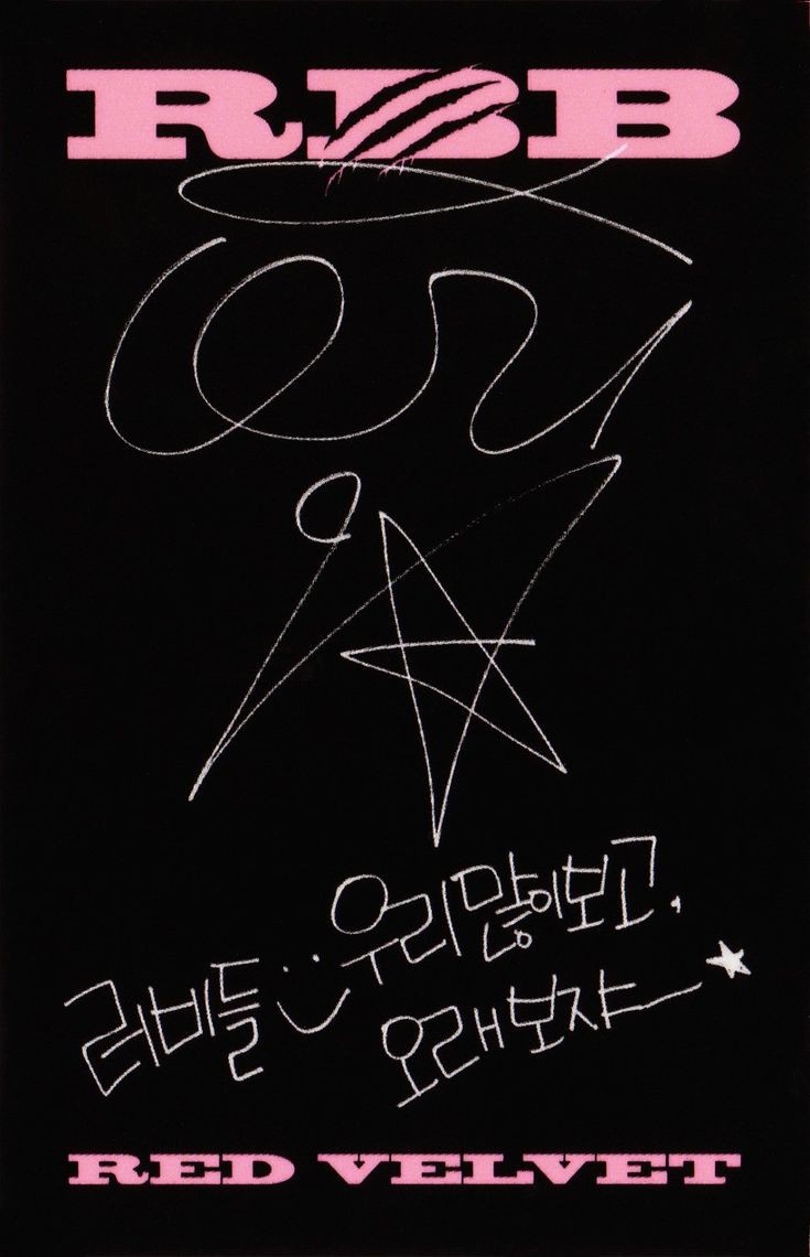 Red Velvet RBB Photocard Scan 💞 IRENE ❤️