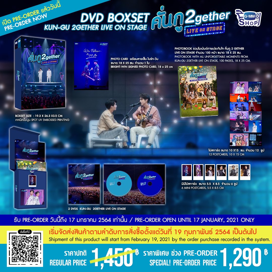 DVD BOXSET Kun-Gu 2gether LIVE ON STAGE The concert that captures