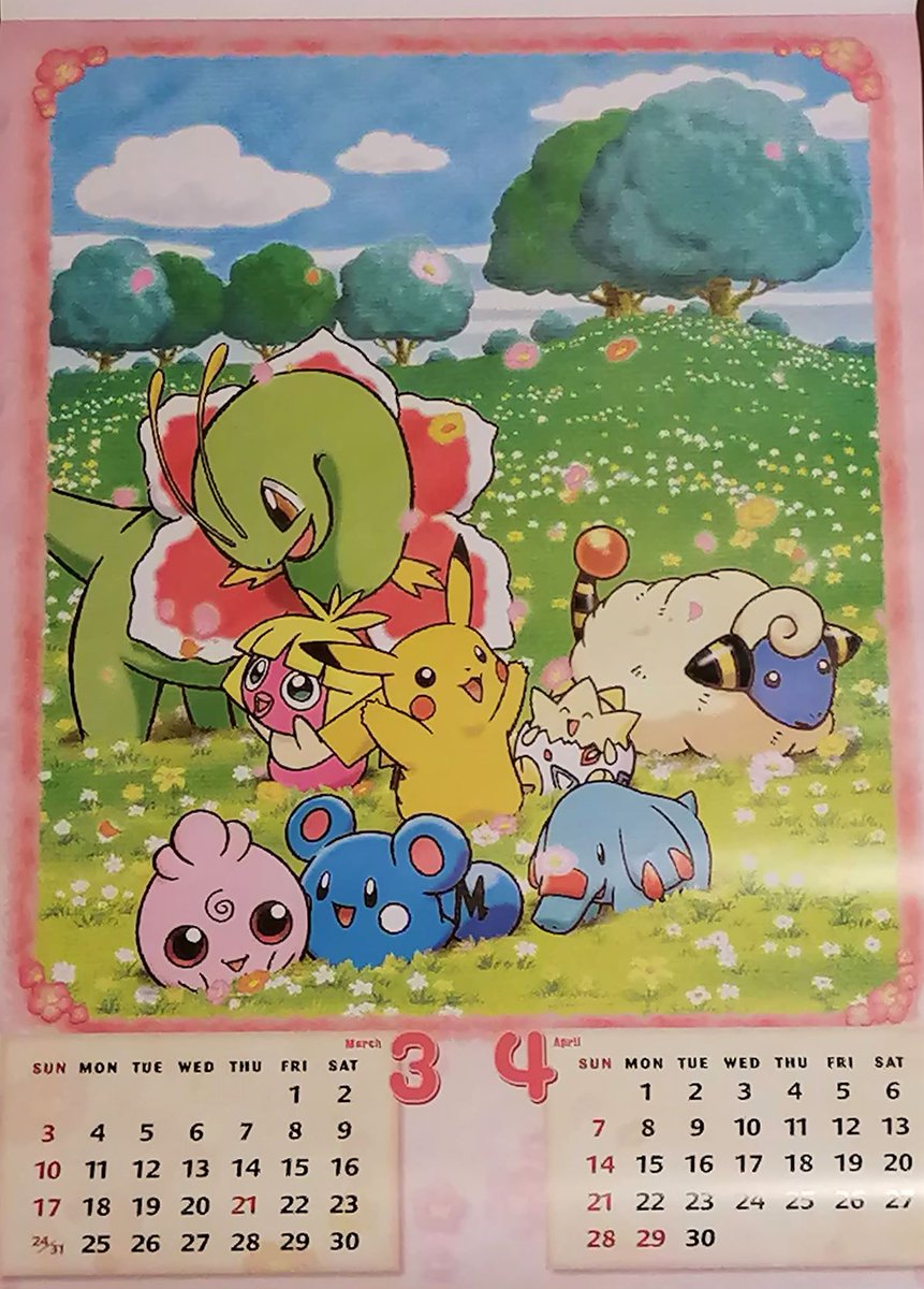 開封を迷っていた2002年のポケモンカレンダーです 5月6月の