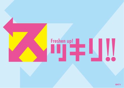 上田麗奈が惚れる男(仮) (@uedareina_love) / Posts / X