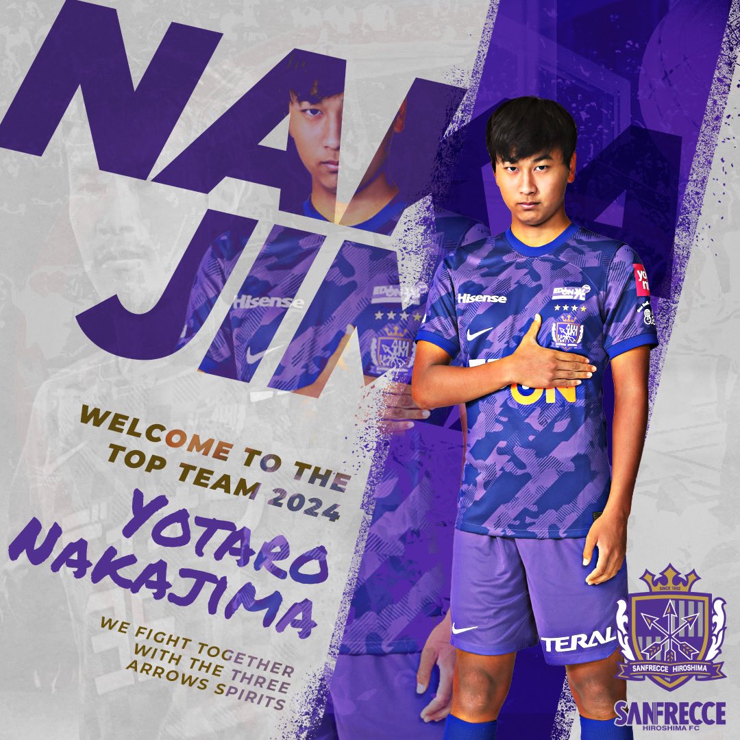 🟣Welcome to the Top team‼️🟣 サンフレッチェ広島ユース所属 #中島