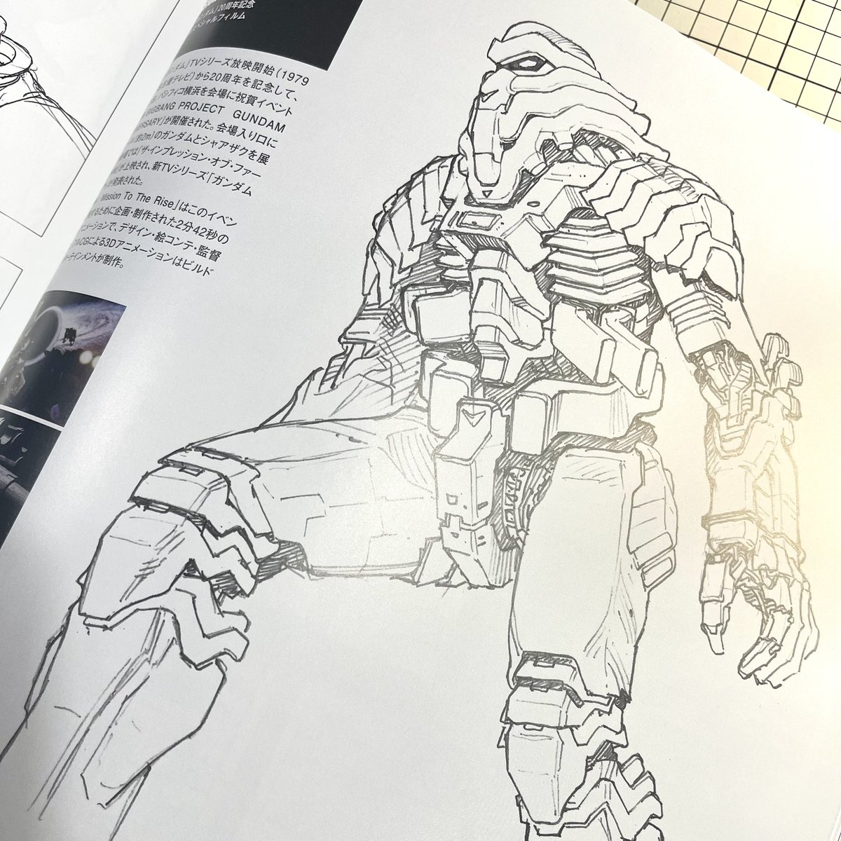 一度も販売された事が無い欲しいロボット そりゃあもう大友克洋版