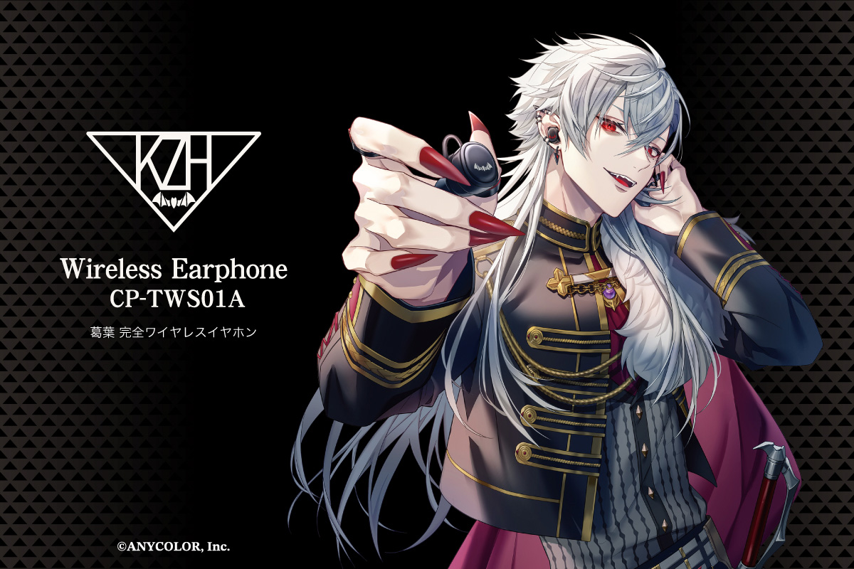 ONKYO葛葉イヤホン の受注は 9/19（火）15時までです #音アニ では