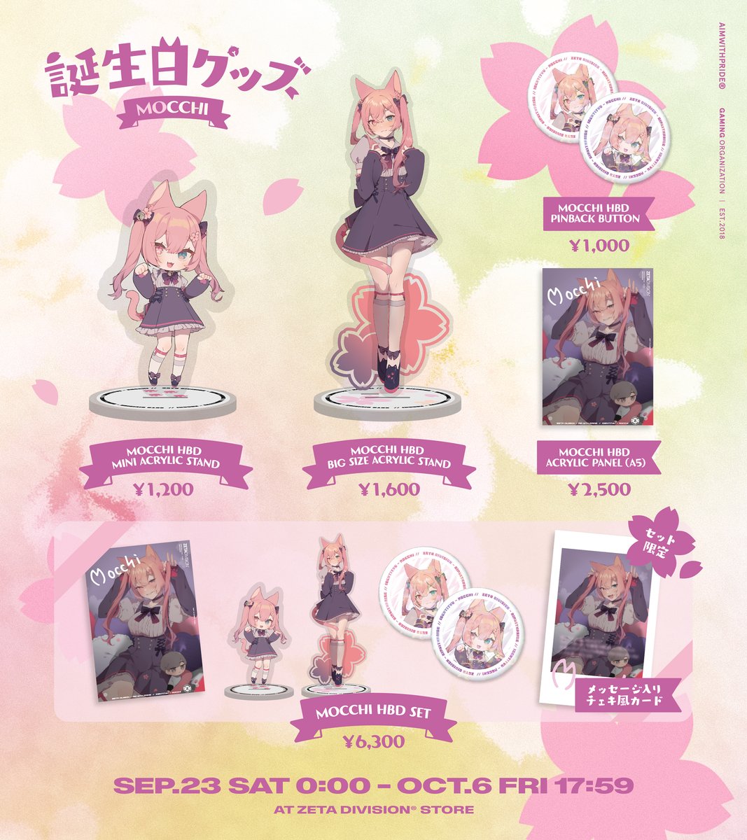 🌸⚡️Mocchi's Birthday Merchandise 「ZETAメンのやりたいこと