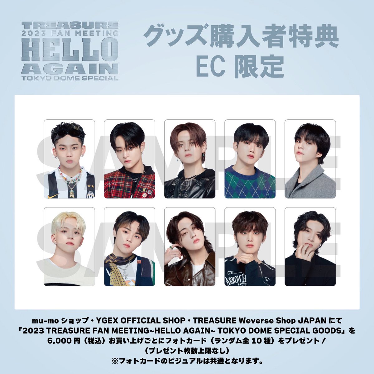 💎] #TREASURE_GOODS ／ 2023 TREASURE FAN MEETING ~HELLO AGAIN