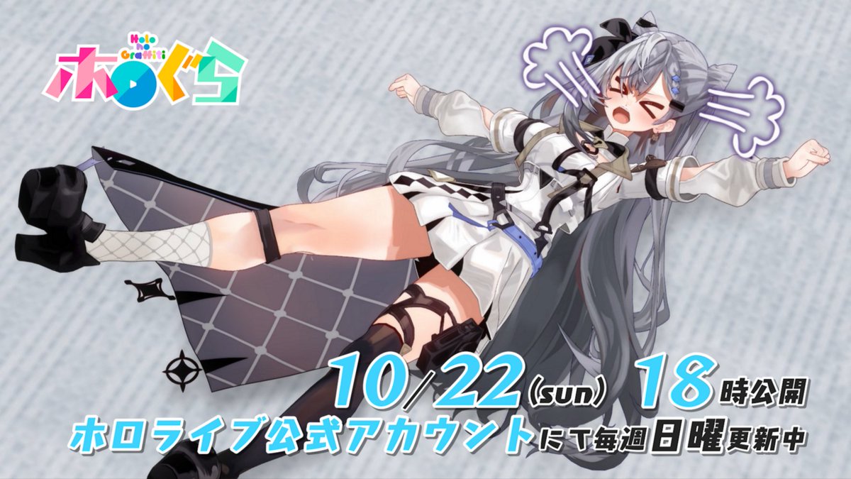 HOLOGRA DEBUT‼️🤍