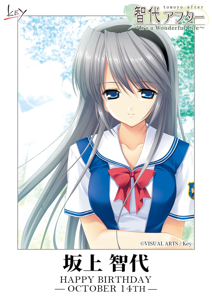 Happy Birthday】 本日10月14日は、坂上 智代ちゃんの誕生日です