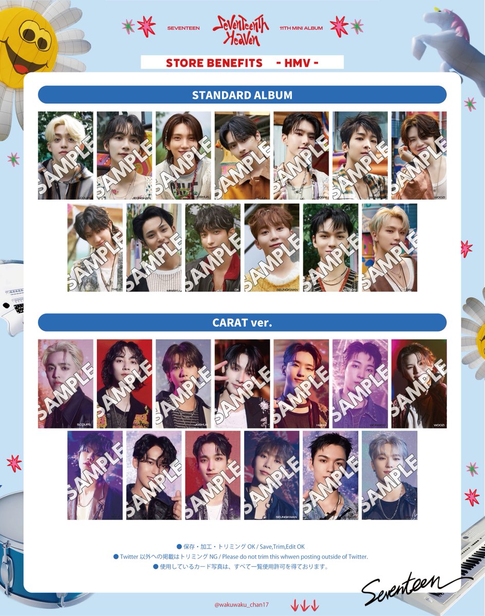 11th Mini Album 「SEVENTEENTH HEAVEN 」 STORE BENEFITS ・WEVERSE