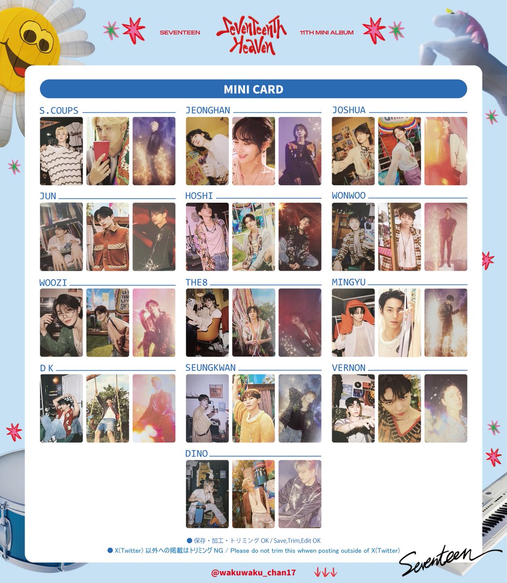 SEVENTEEN 11th MiniAlbum 「SEVENTEENTH HEAVEN」 MINI CARD