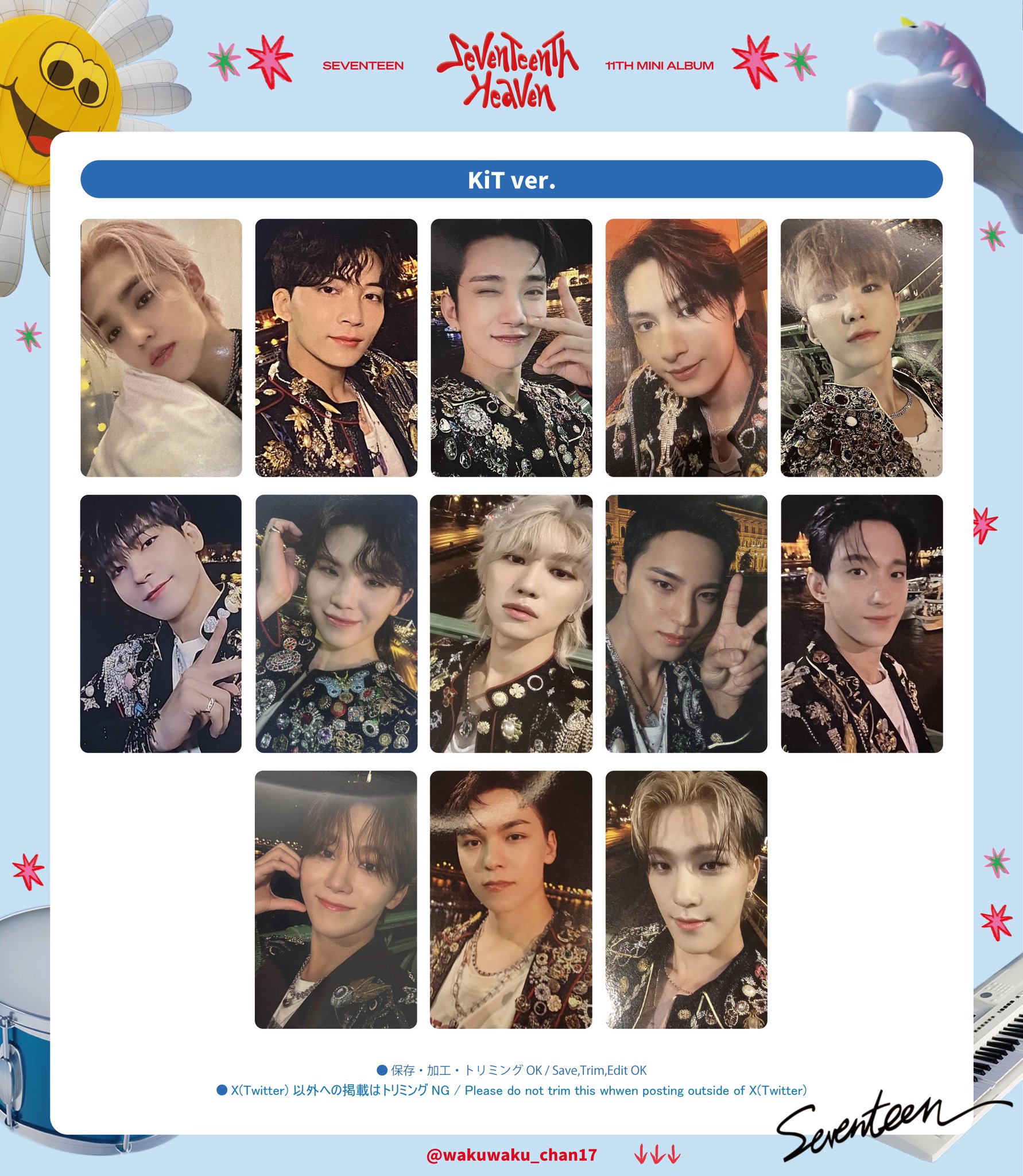 SEVENTEEN HBD 一般盤 Weverse トレカ 12枚 コンプ SEVENTEEN HAPPY