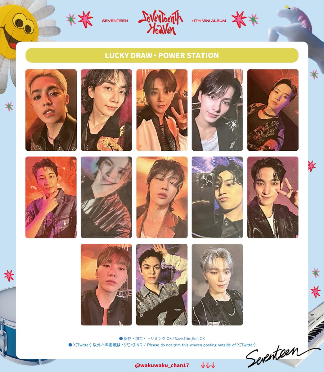 SEVENTEEN 11th MiniAlbum 「SEVENTEENTH HEAVEN」 LUCKYDRAW