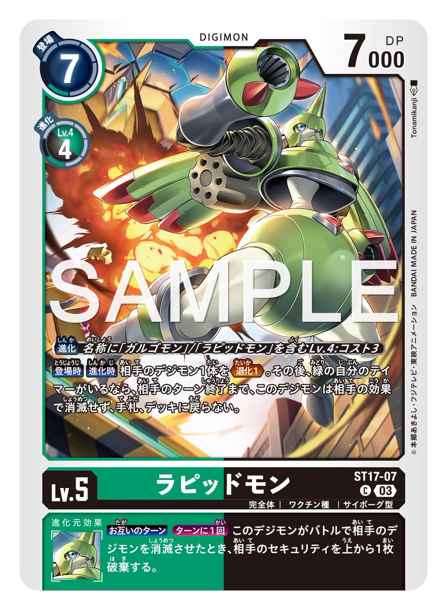 ☆アドバンスデッキカード紹介☆ 11月24日（金）発売の『アドバンス